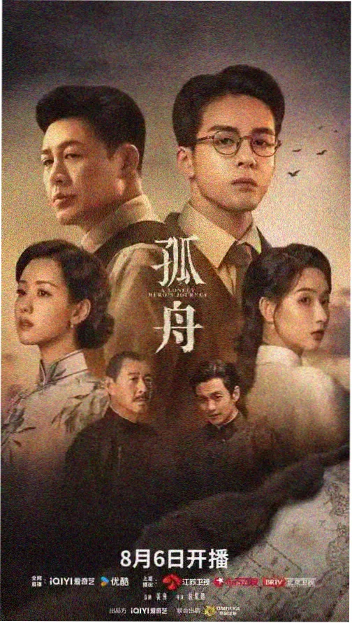 草莓视频在线看 时空恋旅人